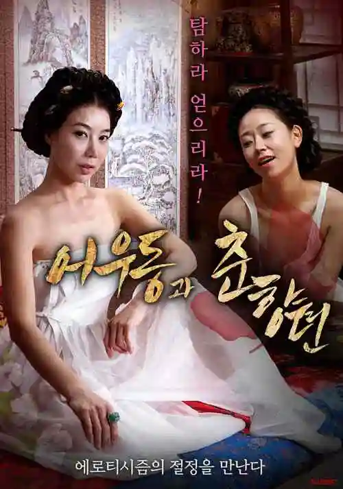 重启1999 年代穿越短剧在线观看