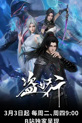 天才画师 青春成长短剧